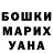 Марихуана Ganja Aslan Tokhtakhin