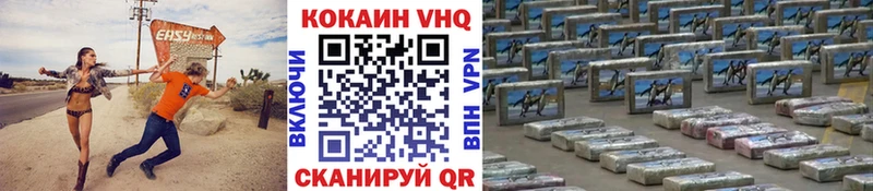 как найти закладки  Гаврилов Посад  darknet формула  Кокаин Fish Scale 
