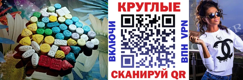 ЭКСТАЗИ mix  Гаврилов Посад 