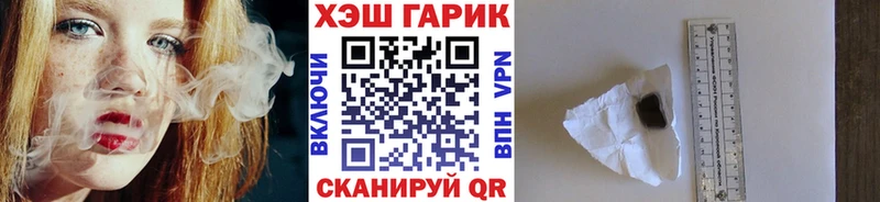Гашиш Ice-O-Lator  Гаврилов Посад 