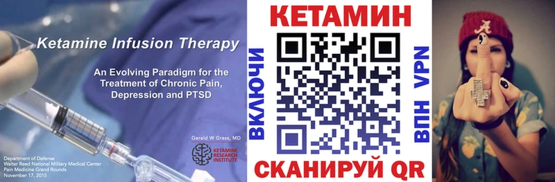 купить наркотики сайты  blacksprut ТОР  КЕТАМИН ketamine  Гаврилов Посад 