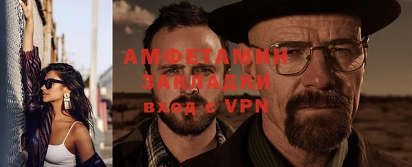 мефедрон мука Воткинск