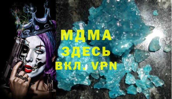 молекула духа Алзамай