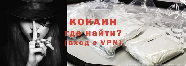 марихуана Всеволожск