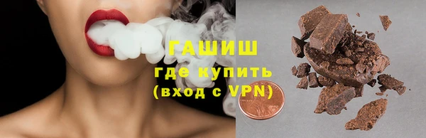 марихуана Всеволожск