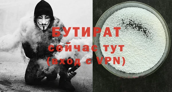 прущий лед Абдулино