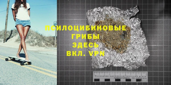 мефедрон мука Воткинск