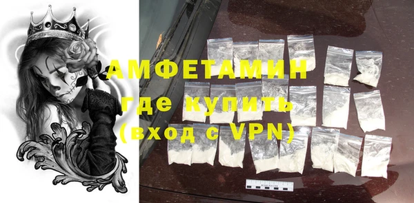 молекула духа Алзамай