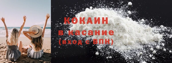 таблы Абинск