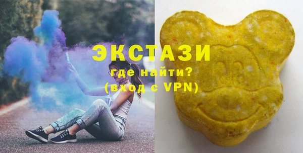 молекула духа Алзамай