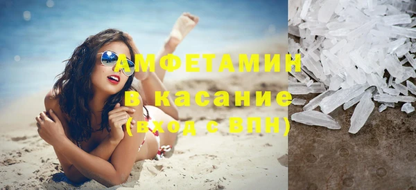 молекула духа Алзамай