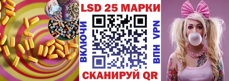LSD-25 экстази кислота магазин продажи Гаврилов Посад