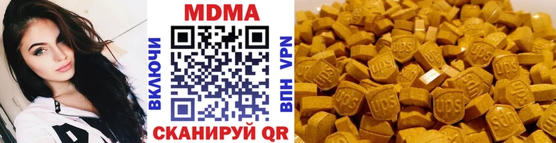 MDMA Molly Гаврилов Посад