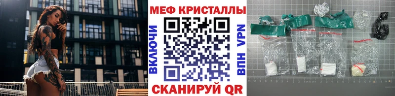Меф 4 MMC  продажа наркотиков  Гаврилов Посад 