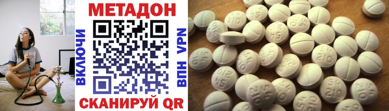 Метадон methadone MEGA как зайти площадка Telegram Гаврилов Посад