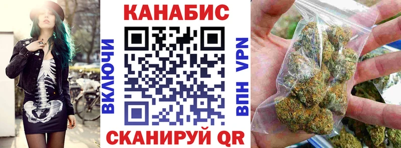 Бошки Шишки Ganja Гаврилов Посад